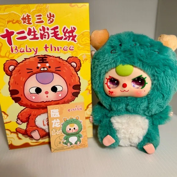 Baby Three Chinese Zodiac Dragon Plush | Christmas Glitter Eyes | New - Picture 2 of 6